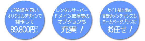 �i��WEB����́u�z�[���y�[�W�v���X�v