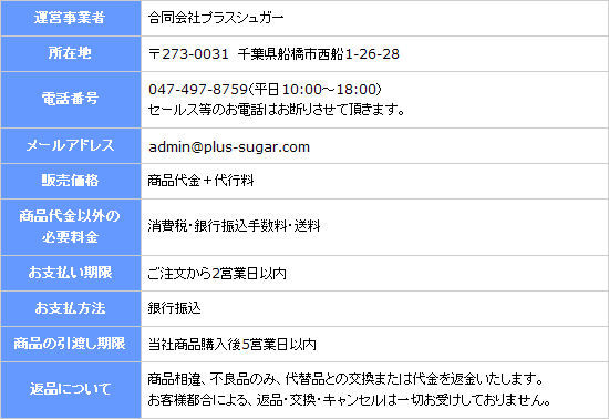 ���菤����@�Ɋ�Â��\�L